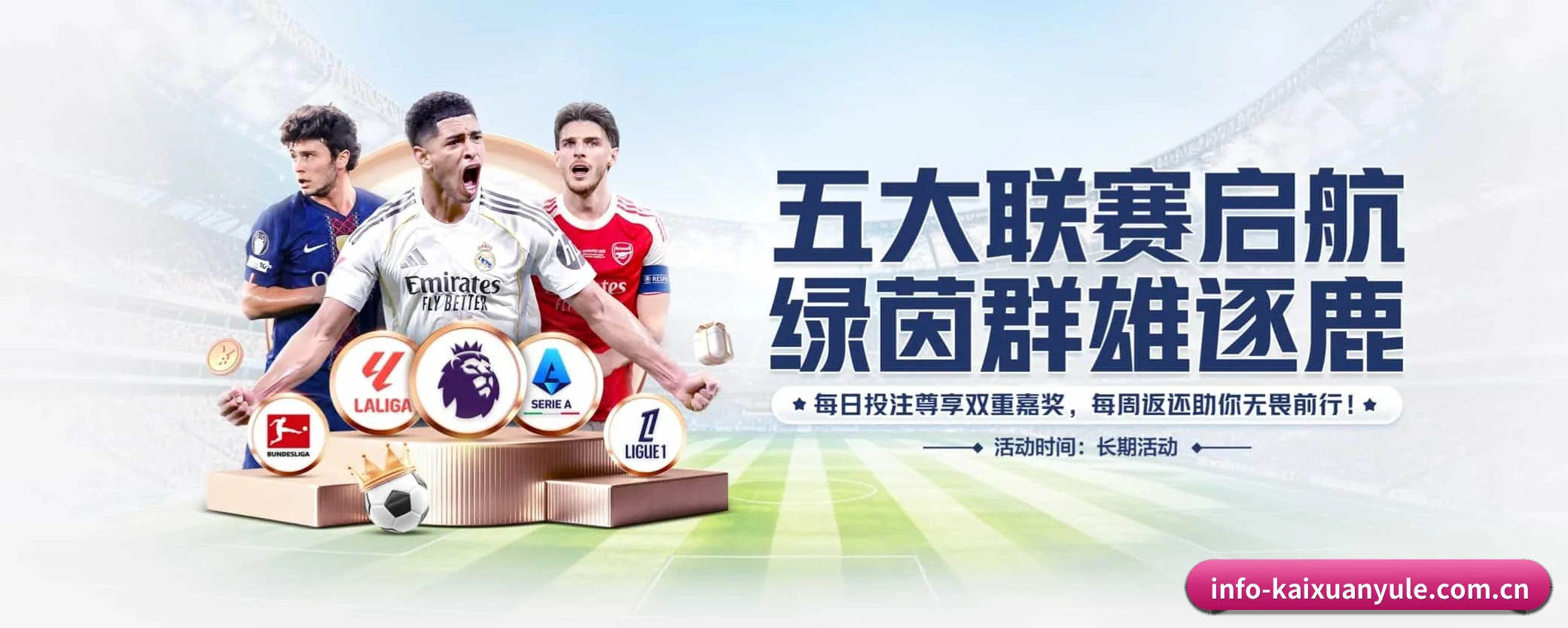 五大服务专区严密划分，信息结构一目了然 - kaixuanyule